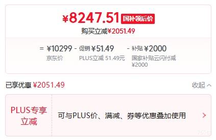 plus��Ա������������ Y7000P 2025 AIԪ����Ϸ�ʼǱ����� i9-14900HX 16G 1T RTX5070 2.5K 240Hz ���Ż�֤��