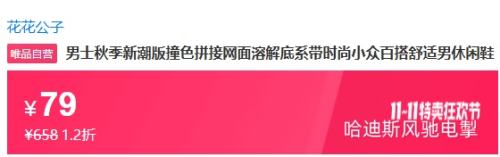  ʿ＾³ײɫƴܽϵʱСڰٴЬŻ֤