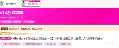 Mini Bala  ޱ 80cmŻ֤