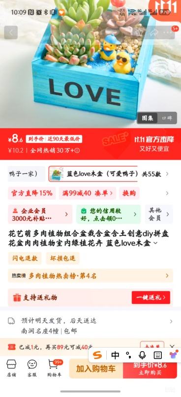 �����ȶ���ֲ���������  ��ɫloveľ�У��ɰ�Ѽ�ӣ� �����Ż�֤��