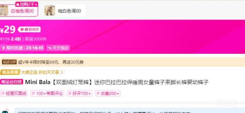 Mini Bala  Ůͯ˫޵ 80cmŻ֤