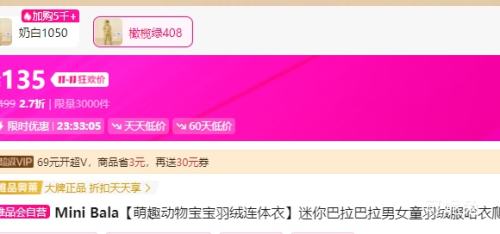 Mini Bala  Ȥﱦ 80cmŻ֤