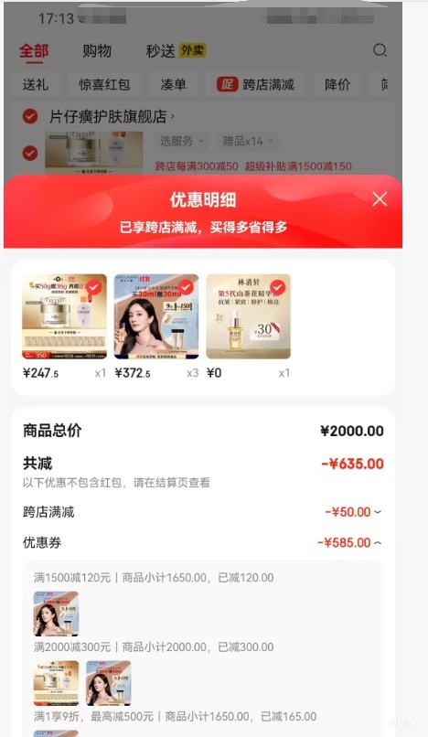 EsteeLauder ʫ ˮ۵Һ 1W1#70 30ml*3+ ͬ15ml*2*3Ż֤