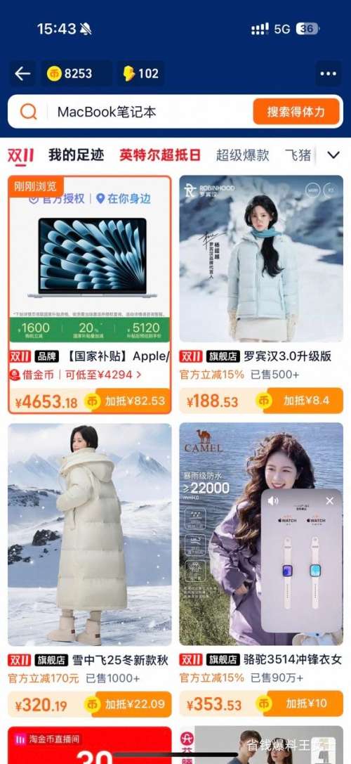 88VIP��Apple ƻ�� MacBook Air 13Ӣ�� M4 оƬ 2025��� ��ɫ 256GB 16GB  �Ż�֤��