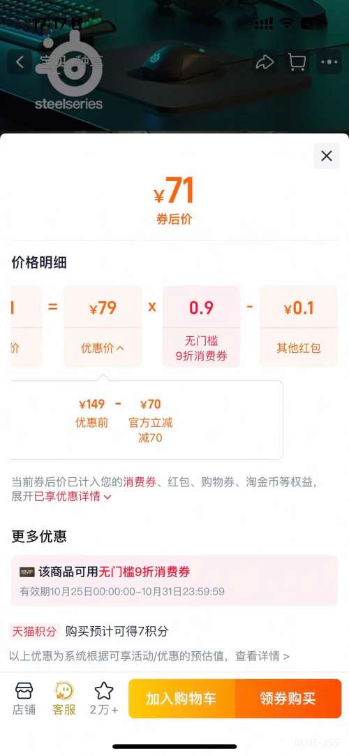 SteelSeries QckHeavyS Ӻ 羺FPSϷרŻ֤