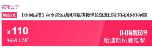  аٴ＾˶ƴײɫճʱзЬŻ֤