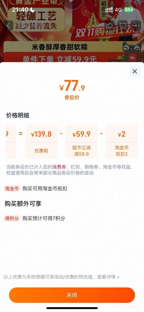 SHIYUEDAOTIAN/ʮµ 2 峣  10kg *1Ż֤