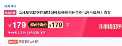 VԱSEIFINI ʫ ɶͰ֯ﶬǹɫëŮŻ֤