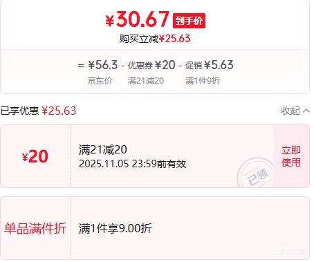 ��ʢի �������ڰǼ���ʳ ����500g�����ռ�2ֻ ϲ�������Ż�֤��