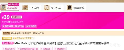 Mini Bala  Ůͯë޳ 80cmŻ֤