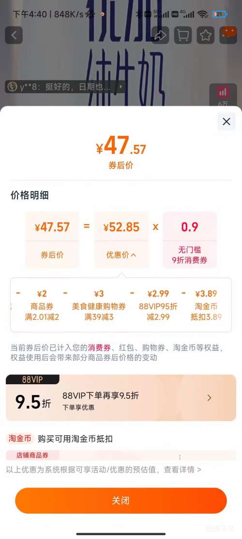  ż3.6ԭ鵰״ţʯ 200ml*24Ż֤