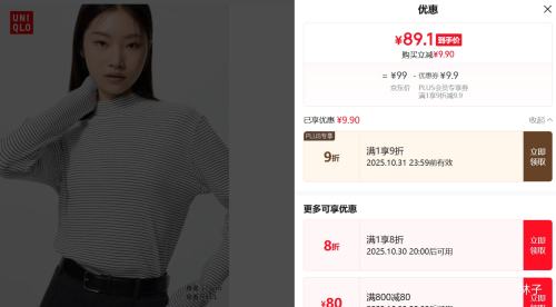 20㿪ʼ˫11Ԥ棺¿ ŮװƸT/Сڴ 481026Ż֤