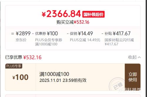 ٽۣMI/С 14 ֻ 8Gen3 ɫ 16+512GŻ֤