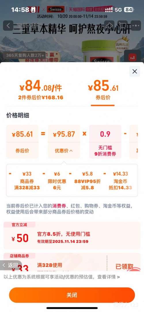 Swisse˹άʫ ̼ݻƬˮɼƬҹˮɼؽ 120Ż֤