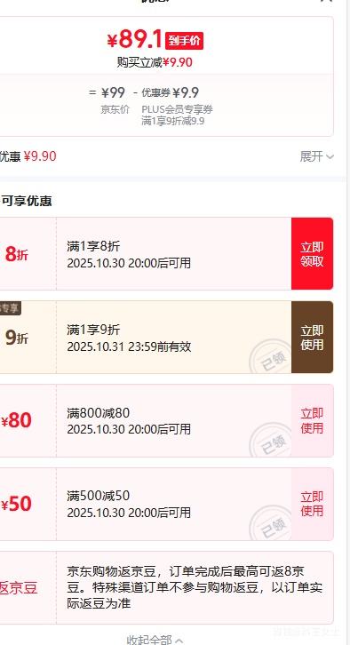 20㿪ʼ˫11Ԥ棺¿ ŮװʦT AIRismԲT 475355 465185 475355/00 Ż֤