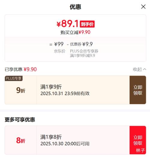 20㿪ʼ˫11Ԥ棺¿ ŮװƸT/ 47958800Ż֤