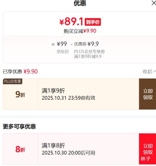 20㿪ʼ˫11Ԥ棺¿ ŮװHEATTECHҡͷ/ 479608Ż֤