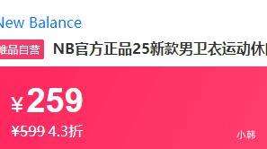 New Balance NBٷƷ25¿˶ͷMT41547Ż֤