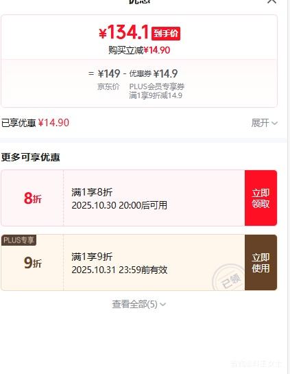 20㿪ʼ˫11Ԥ棺¿⡾ϲۡŮװHEATTECH˶470135  Ż֤