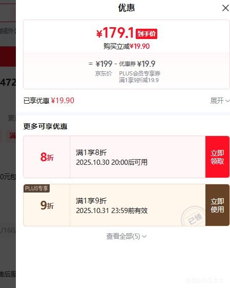 20㿪ʼ˫11Ԥ棺¿ Ůװñ 472150 11 Ż֤