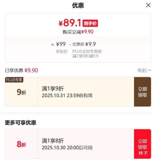 20㿪ʼ˫11Ԥ棺¿ װŮװUT Pokmon³䱦ο 481069 Ż֤