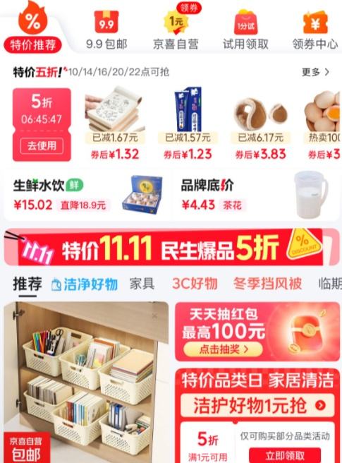 ������ȯ������ �ؼ�5���� ��1��5��ȯ�Ż�֤��