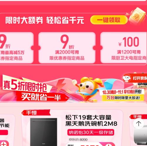  ҵ5 1Ԫ9ۡ1200-1002000Ԫ9ۡ1000Ԫ95۵ŻȯŻ֤