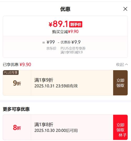 20㿪ʼ˫11Ԥ棺¿ Ůװ֯ҡVͷ 479756 Ż֤