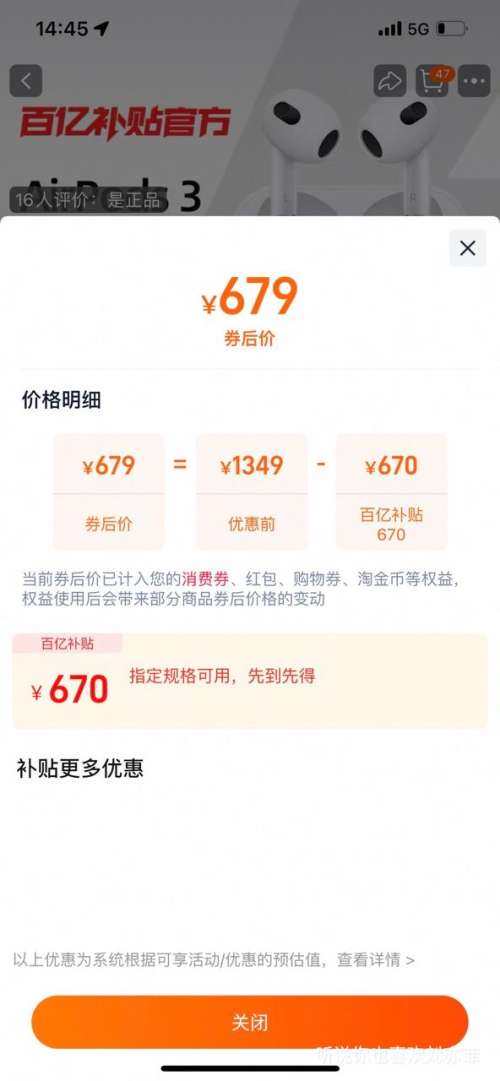 ƻAirPods3ȫairpodsʽappleԭװ AirPods 3 magsafe(E73)Ż֤