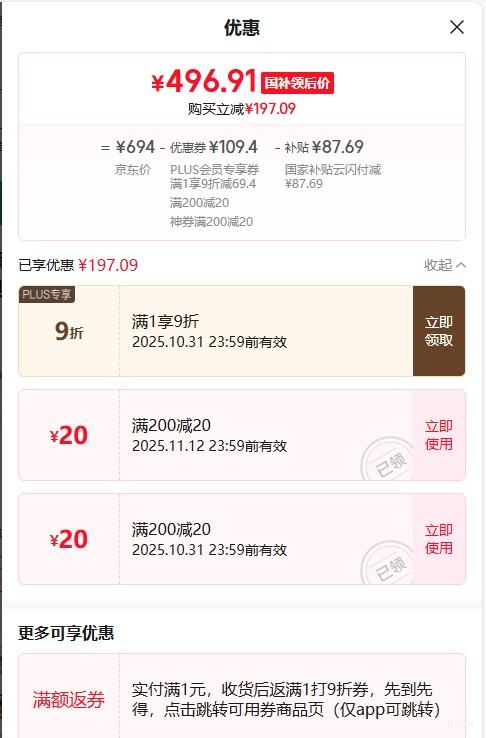 ܼ18.5ӢЯʾ100HZˢ100%sRGBɫ ԱʼǱʾչswitchֻPS5MF185LNŻ֤