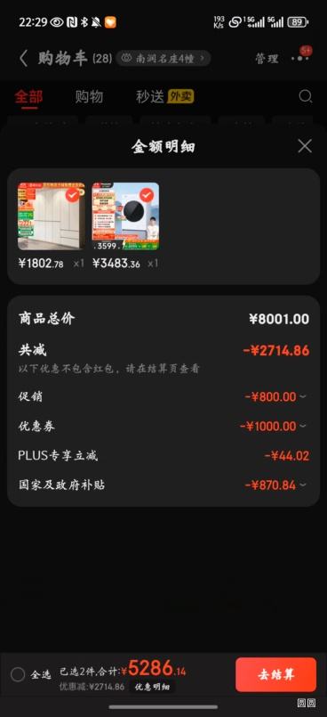 Panasonic/ ¹5.0 10kg ϴһ XQG100-CD3AB Ż֤