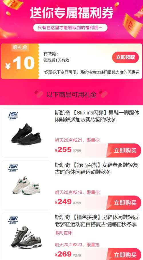 ȯã˫11 ˹ 10Ԫ żȯŻ֤