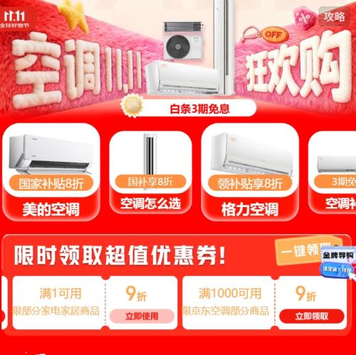 ̳? յ˫ʮһ᳡ յ1000Ԫ9ۡ1Ԫ9ȯŻ֤