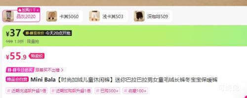 20㿪ʼMini Bala  Ůͯë޳ 80cmŻ֤