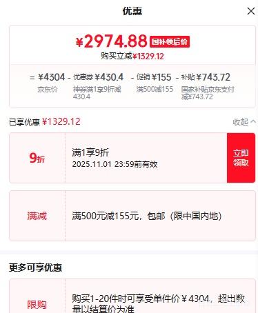 TCL ʡSE 3ƥ  KFR-72LW/JD21+B1 Ż֤