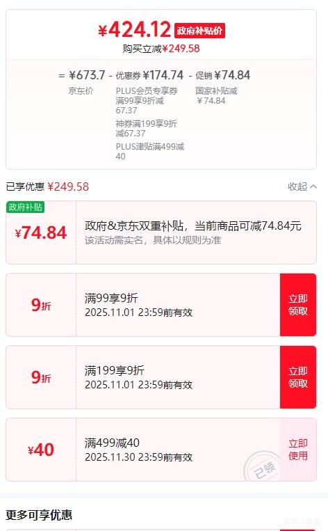 �ٽ��ۣ����գ�AUPU��AI���³���ԡ�Բ��������ů��������һ���ǿ�ԡ�Ҽ��ɵ���S01MD �Ż�֤��