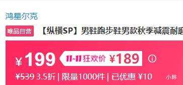 ���Ƕ��� ���ݺ�SP����Ь�ܲ�Ь�п��＾������ĥ�ص�����𽺴������Ь�Ż�֤��