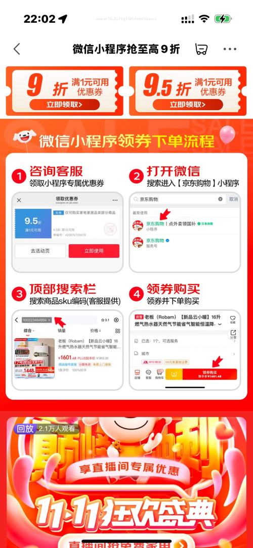 ̳ ΢С9 9۹ɵӼҵȯŻ֤