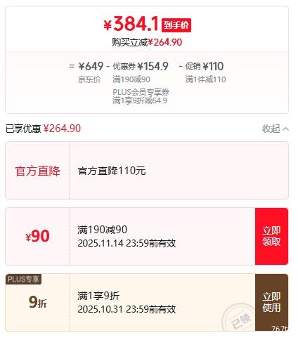 PLUS��Ա����̤KAI 1 ���ŷ��һ��حʵս�Ͱ�����Ь���Ż�֤��