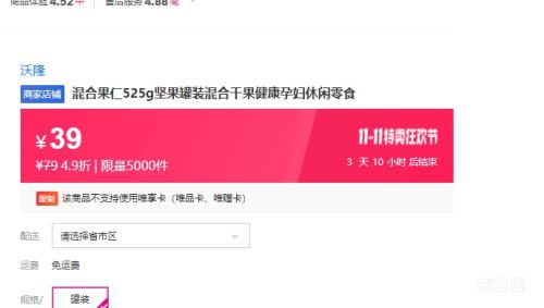 ¡ Ϲ525gװϸɹиʳŻ֤