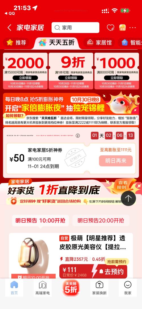 ̳ ҵҾӻ᳡ 5ۼҵȯŻʡ1000ԪŻ֤