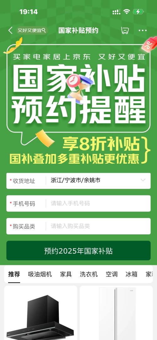 ������������̳� ���Ҳ���ԤԼ���� ������8�������Ż��Ż�֤��