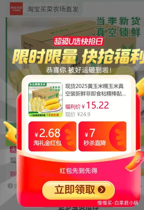 콵88VIPԴ װŴ 250gx8Ż֤