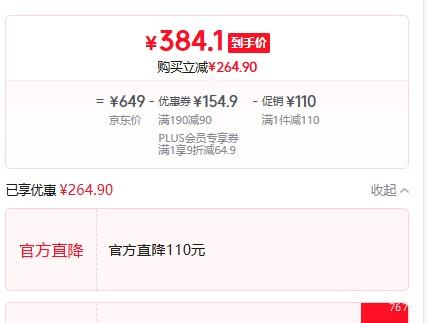 PLUS��Ա����̤KAI 1 ���ŷ��һ��حʵս�Ͱ�����Ь���Ż�֤��