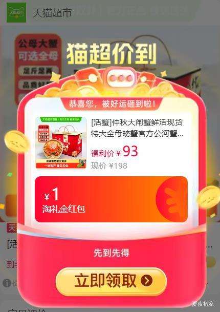 88VIPբзʻֻ  ȫĸ2.0-2.3 6ֻŻ֤