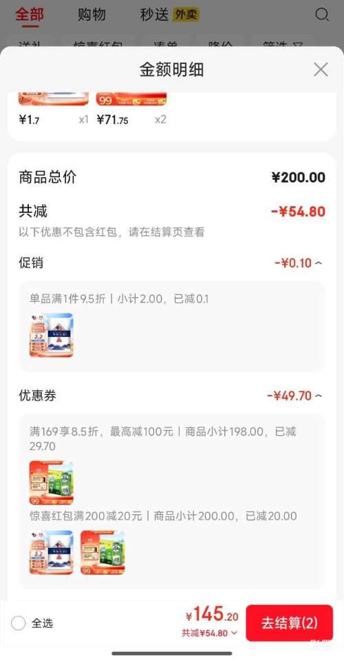 ׹ ȫ֬/֬ ţ װ 1L 10*2Ż֤