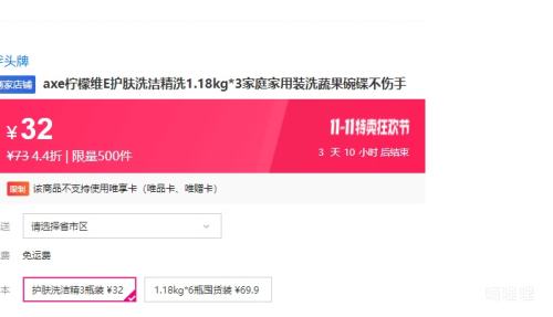 ͷ axeάEϴྫϴ1.18kg*3ͥװϴ߹Ż֤