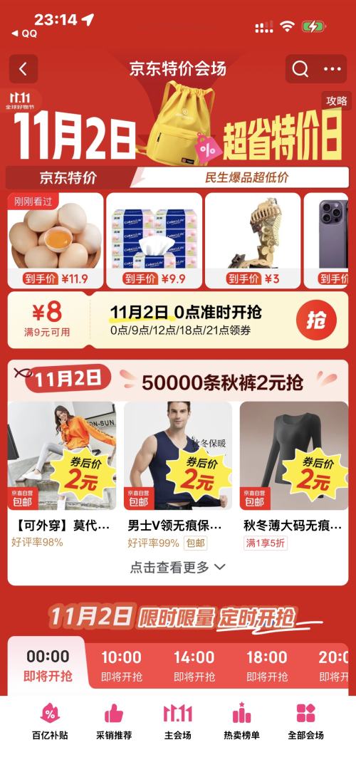 ̳ ؼۻ᳡ 2098ӪȯŻ֤