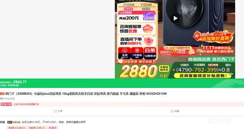 PLUSSIEMENS/ Сplus 10kg Ͳ XQG100-WG52H2X10W Ż֤