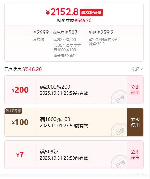 ٽۡPLUSMI/С 14 ֻ 8Gen3 ɫ 12+256GŻ֤